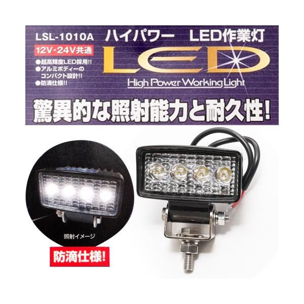 12VE24Vp LEDnCp[^Ɠ (`)  LSL-1010A