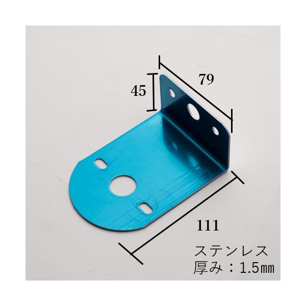 ●バスマーカー用取付けステー●材質・サイズ(mm)は画像に表記しています。・ブルーシートを剥がしてご使用ください。・商品発送の　箱　等はリサイクルを利用しておりますのでご了承ください。