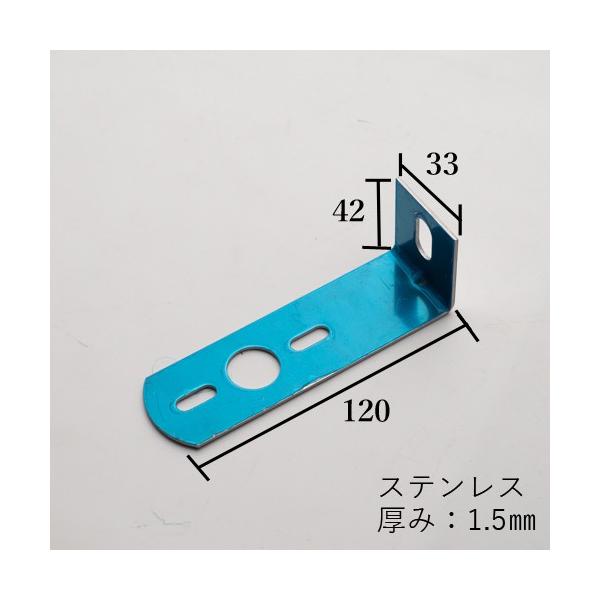 ●バスマーカー用取付けステー●材質・サイズ(mm)は画像に表記しています。・ブルーシートを剥がしてご使用ください。・商品発送の　箱　等はリサイクルを利用しておりますのでご了承ください。
