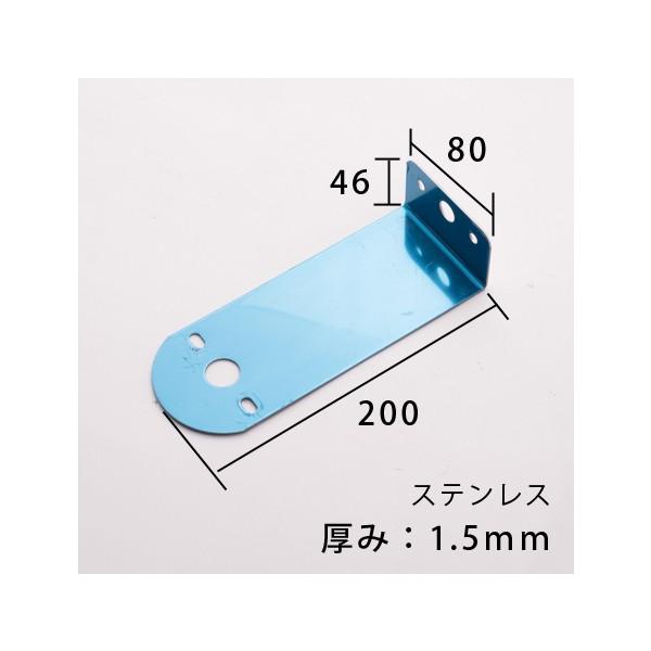 バスマーカー用 IKK L-110　L型ステー