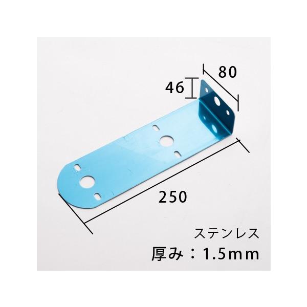 ●商品名：バスマーカー用取付けステー●材質・サイズ(mm)は画像に表記しています。・青ビニールは剥がしてご使用ください。・商品発送の　箱　等はリサイクルを利用しておりますのでご了承ください。