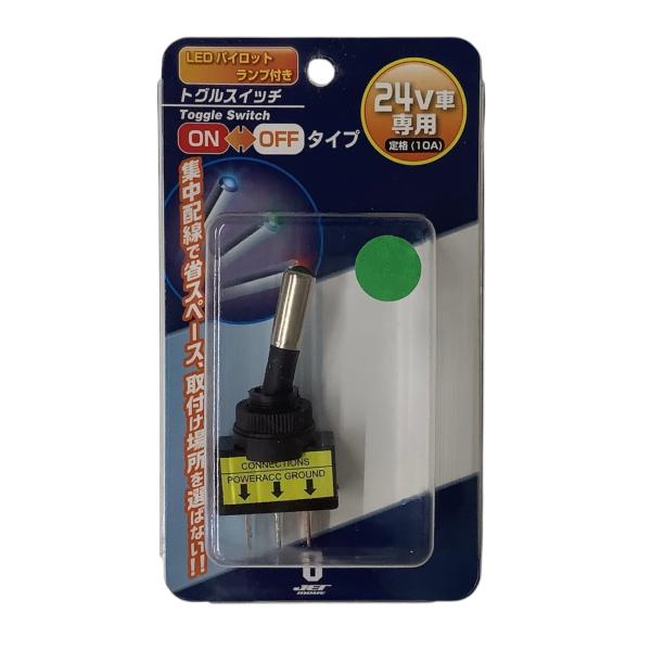 ジェットイノウエ 緑 トグルスイッチ LEDパイロットランプ付き ON/OFF