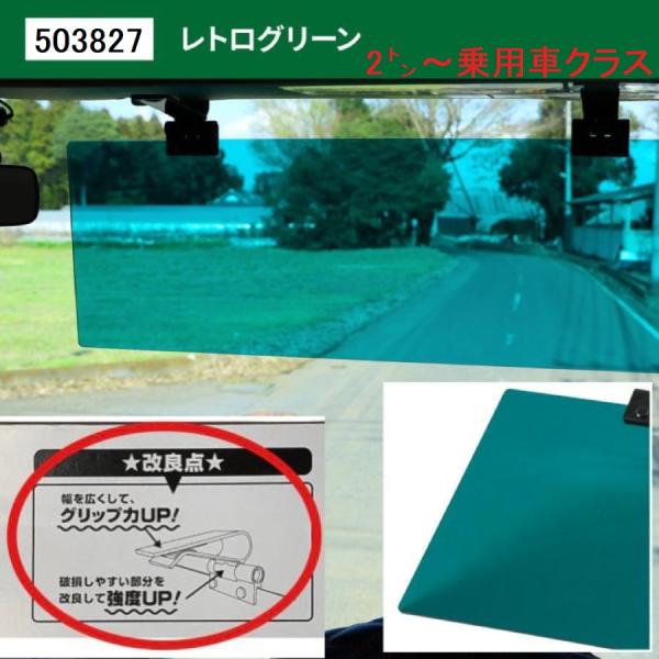 guranpuri-kyoto_60115w014-gp