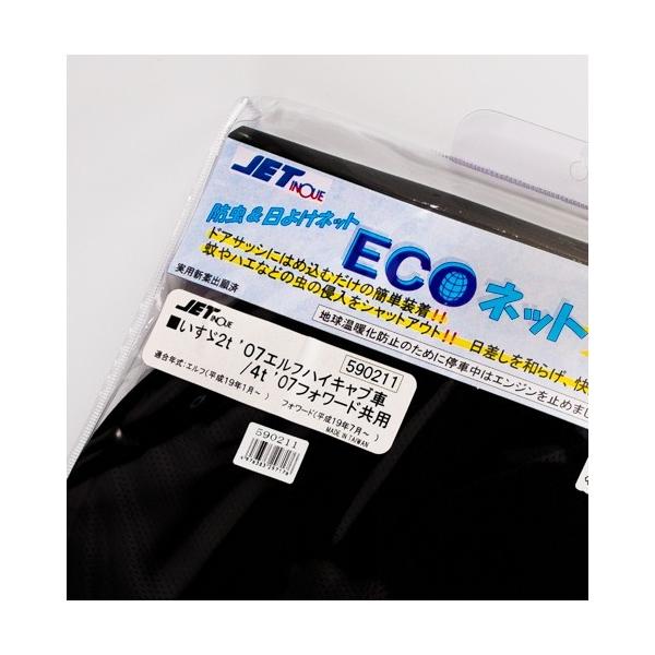 Ԍ GRlbg@U 4g '07tH[h '23tH[h@2g f07Gt nCLu@@590211@gbNp