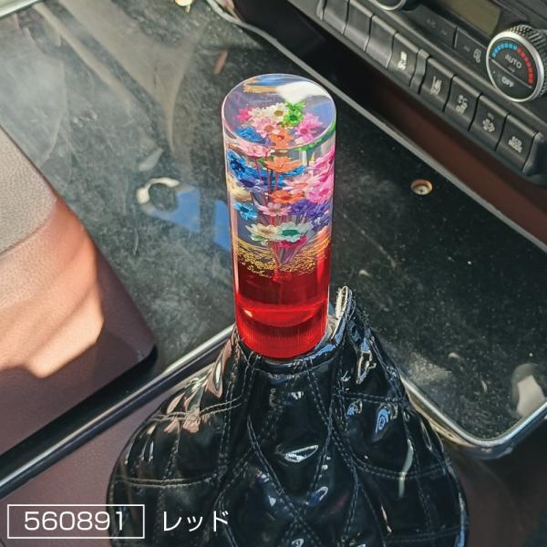 12×1.75 12×1.25 10×1.25 赤 水中花 シフトノブ 寸胴型 トラック用品 JETイノウエ 560891 ダンプ デコトラ レッド