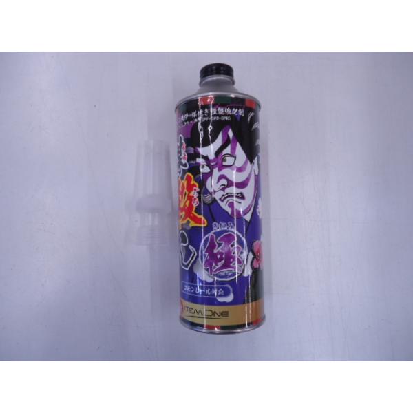 燃料添加剤 極 500ml 煤殺し DPF DPR 【ディーゼル専用 煤殺し極 500ml – 煤殺し公式通販サイト