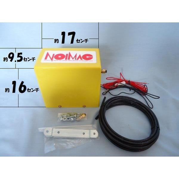 12V ノイマック コンプレッサー NOIMAC 日建 8気圧 エアーホーン