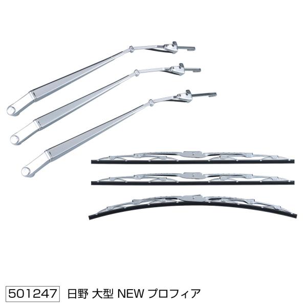 ジェットイノウエ グランドプロフィア エアループプロフィア メッキ