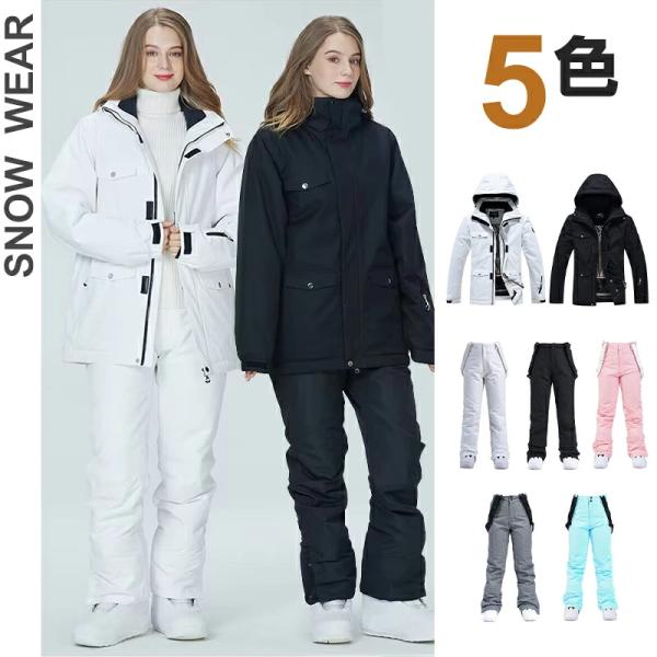 ４点セット❤️ レディース　スノボーウェア　M 上下　ゴーグル　グローブ　スキー 4点セット❤️ レディース スノボーウェア M 上下 ゴーグル