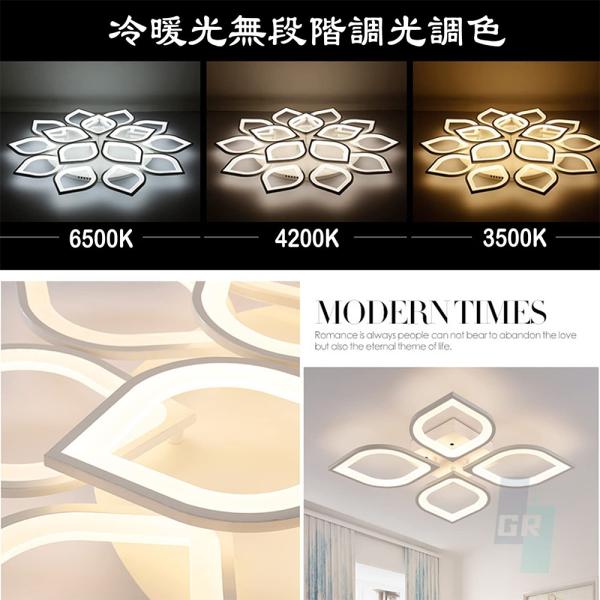 シーリングライト led 調光調色 北欧 照明器具 おしゃれ 12~20畳 LED