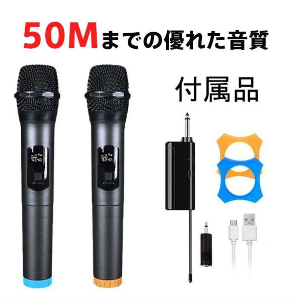 ワイヤレスマイクシステム 6.35mmオーディオケーブル付き Amazon.co.jp: JAMELO ワイヤレスマイク 金属デュアルUHF