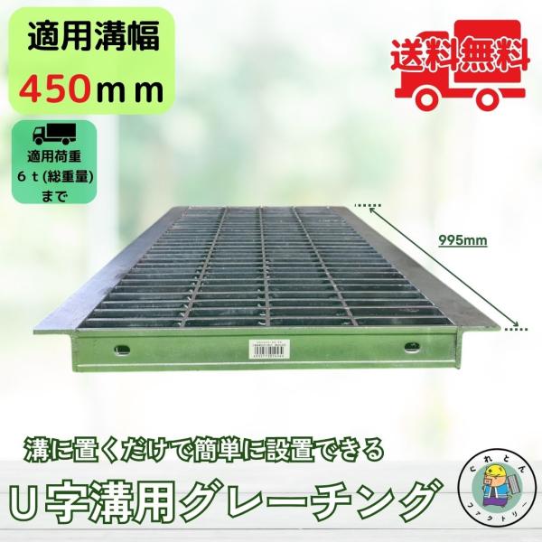 gureton-factory_y14550