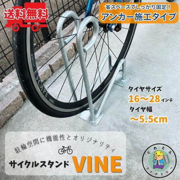 自転車スタンド ブラック スチール製 gureton-factory_y290050