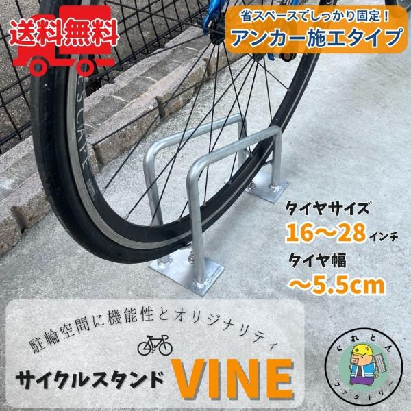 自転車スタンド 駐車スタンド　ニ台用　工事可能 設置工事対応可】ダイケン 自転車用 サイクルスタンド KS-C284