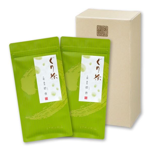 【2026年度産】 ぐり茶【碧豊へきほう】2本セット　深蒸し茶製法の緑茶
