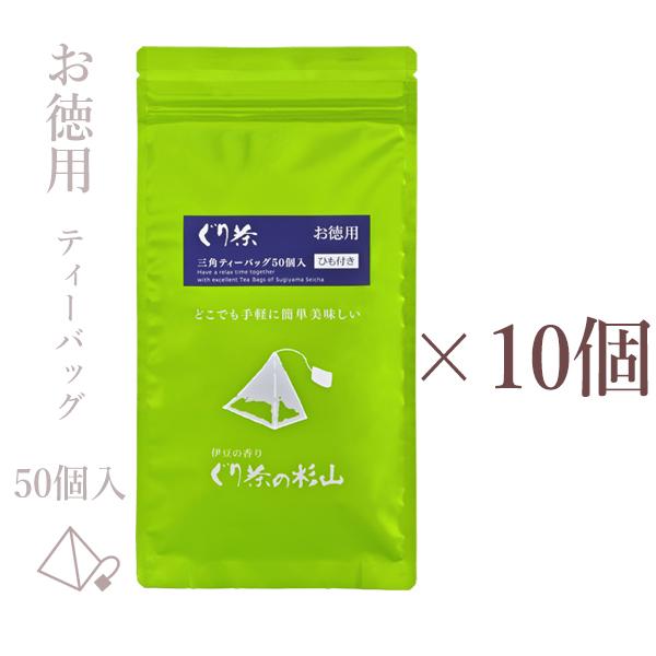 徳用 ぐり茶ティーバッグ50個入 (ひも付き）　水出しでもお湯でも簡単美味しい　深蒸し茶製法の緑茶のティーパック