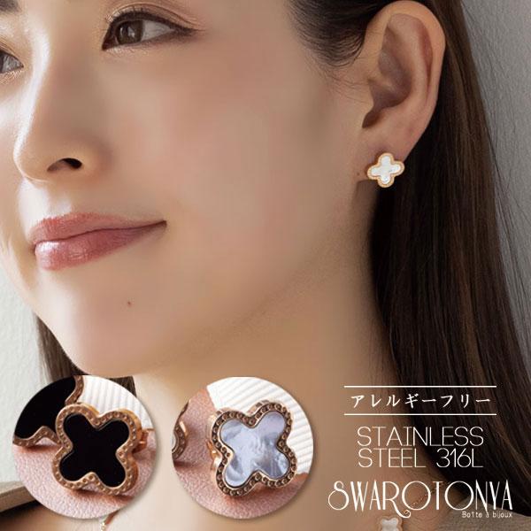 クローバーモチーフピアス　オニキス K14 オニキス クローバー ピアス | ジュエリーD-PLANET