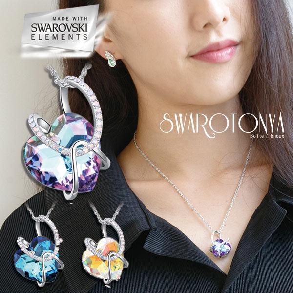 SWAROVSKI（スワロフスキー） クリスタル ハート ドロップ エレガント 