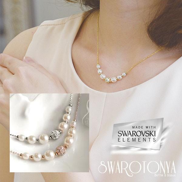 Swarovski Nude Necklace スワロフスキー　パールネックレス Amazon | [スワロフスキー] クリスタル クリスタルパール Originally
