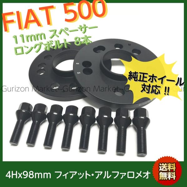 ベルランゴ アルミスペーサー 10mm ロングボルト 10本セット ベルランゴ アルミスペーサー 10mm ロングボルト 10本セット