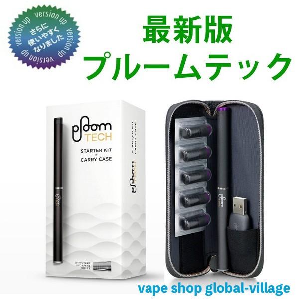 電子タバコ のらてん競馬予想