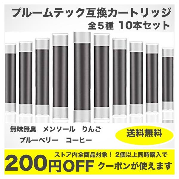 電子タバコ 加熱式タバコ Jt 生活雑貨の人気商品 通販 価格比較 価格 Com