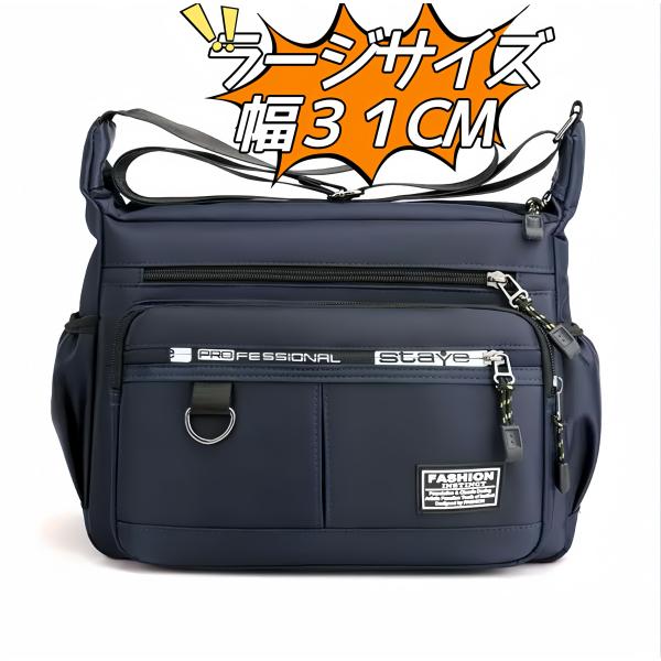 〇 素材：オックスフォード布　　　　 裏地 ポリエステルサイズ：約31*24*12CM毎日使えるちょうどいいサイズベルト（長さ調節可能）スマホ、長財布、キー、IPADも折り畳み傘も入るのに、コンパクトでちょうどいいサイズ外側、内側どちらも充...