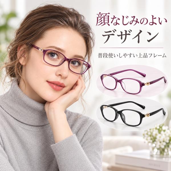 ブルーライト対策 老眼鏡 リーディンググラス おしゃれ レディース メンズ 男女兼用 軽量 TRフレーム スマホ PC 読書用