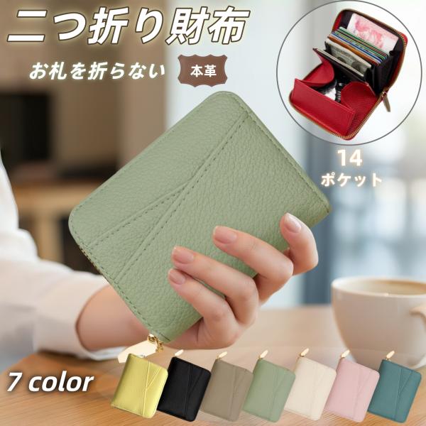 【高品質素材】厳選された素材滑らかで柔らかな手触りと優れた耐久性を実現。強度の高いナイロン糸で丁寧に縫製され、細やかなステッチが上品な印象を与えます。【便利なコインスルー構造】ファスナーを開けなくても小銭をスムーズに出し入れできるコインスル...