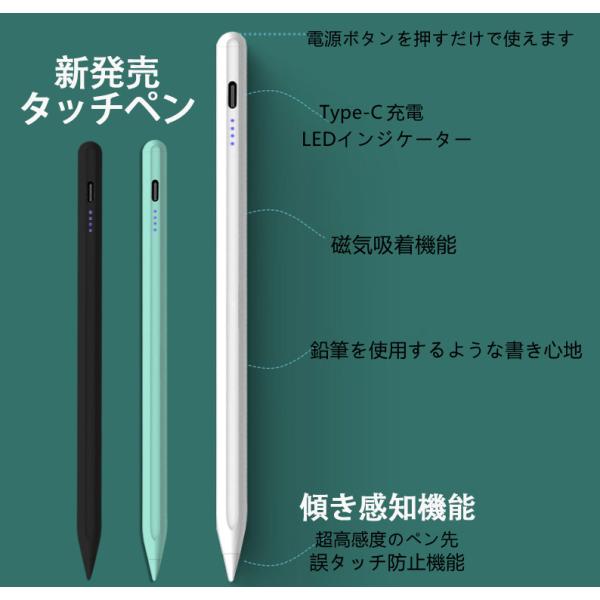 【2023革新版iPad専用 タッチペン傾き感知】高精度センサー搭載されておりますので、書く時に従来の遅延したり、線が消えたり、ズレが生じたり、文字が途切れることなどの問題を完璧に解決してくれます。 【高感度 遅延なし たっちぺん】 POM...
