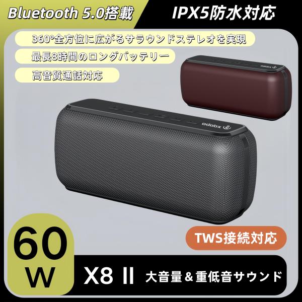 【大迫力重低音 &amp; 大型パッシブラジエーター】本製品は同クラス他社製品より大きなパッシブラジエーターを採用し、迫力のある重低音を実現。低音は3段階で調整可能、効きすぎと感じる場合も好みに合わせて設定できます。【防水・防塵設計】IPX...