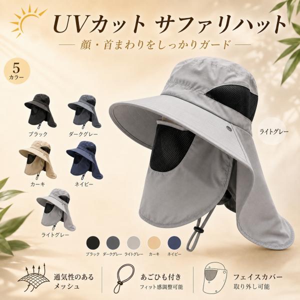 サファリハット つば広 帽子 メッシュ UVカット 花粉対策 日焼け防止 折りたたみ 釣り 登山 アウトドア スポーツ