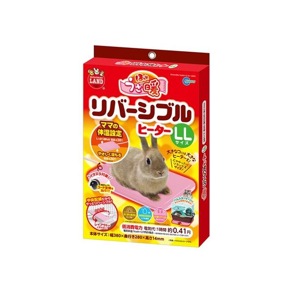 うさぎ ヒーター 小動物用ペットグッズ 鳥の人気商品 通販 価格比較 価格 Com