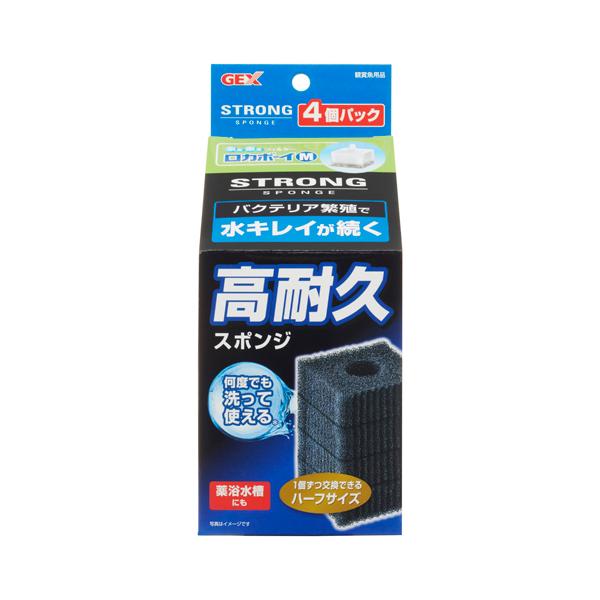 水槽 フィルター ロカボーイmの人気商品 通販 価格比較 価格 Com