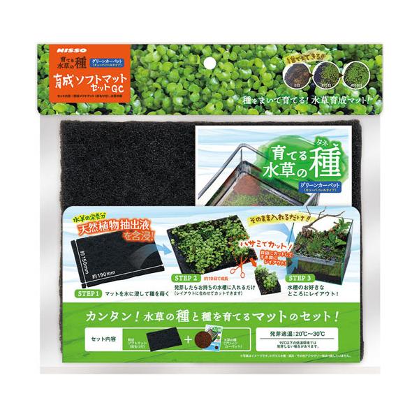 水草の種 - 熱帯魚・アクアリウム用品の人気商品・通販・価格比較 - 価格.com 水草の種 - 熱帯魚・アクアリウム用品の人気商品・通販・価格比較 - 価格.com