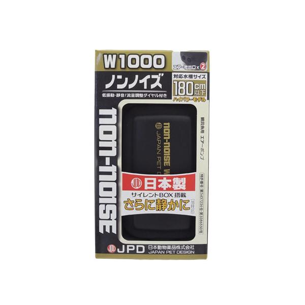 水槽用エアレーション用品 エアーポンプ W1000の人気商品 通販 価格比較 価格 Com