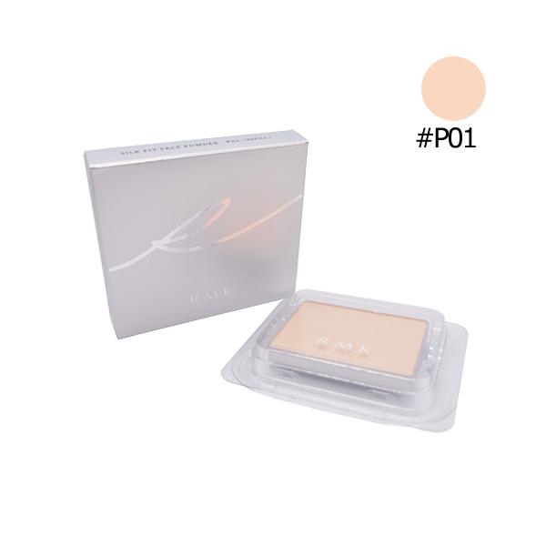 激安通販専門店 RMK シルクフィット フェイスパウダー 8g P01 i9tmg.com.br