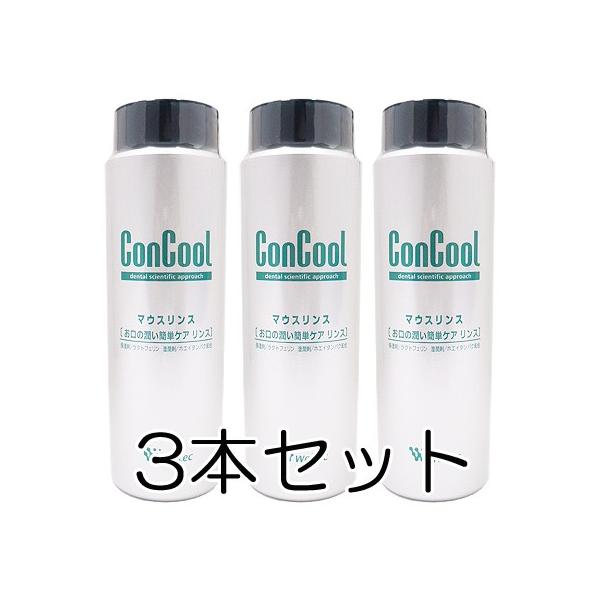 コンクール お口の潤い簡単ケアリンス ウエルテック マウス