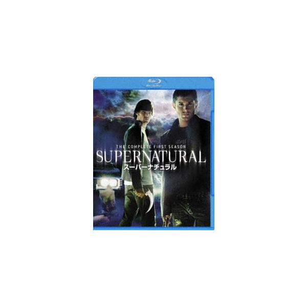 SUPERNATURAL＜ファースト＞コンプリート・セット [Blu-ray]