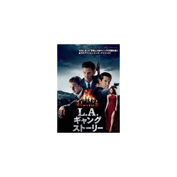 L.A.ギャングストーリー DVD