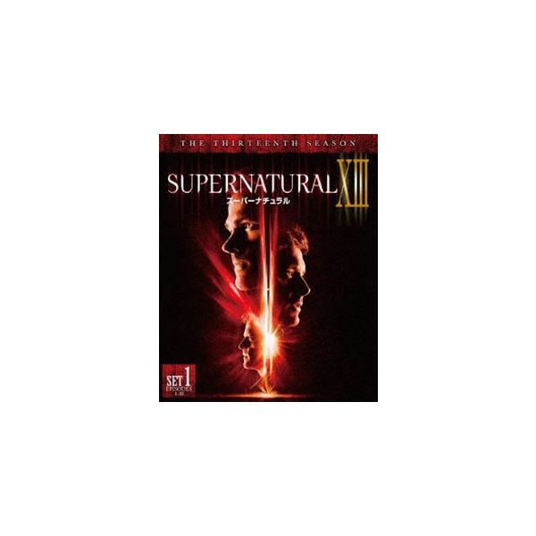 SUPERNATURAL〈サーティーン・シーズン〉 前半セット [DVD]