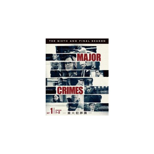 MAJOR CRIMES 〜重大犯罪課〈ファイナル・シーズン〉 前半セット [DVD]