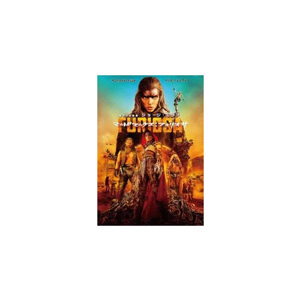 [Release date: April 23, 2025]種別:DVD 洋画アクション 発売日:2025/04/23 販売元:NBCユニバーサル・エンターテイメントジャパン 登録日:2025/04/02 アニャ・テイラー＝ジョイ ジョージ...