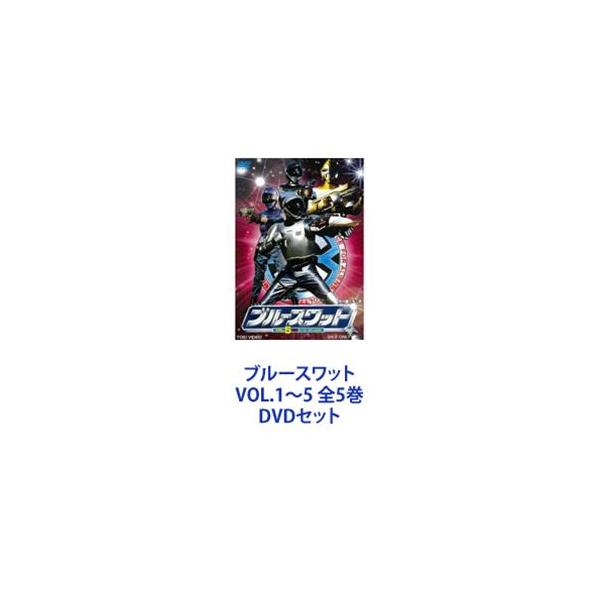 ブルースワット VOL.1〜5〈2枚組〉　DVD Amazon.co.jp: ブルースワット VOL.1?5〈2枚組〉 DVD : おもちゃ