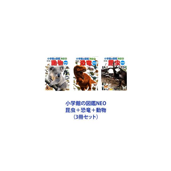 図鑑 neo move: neoとmove 図鑑 – CUMRW