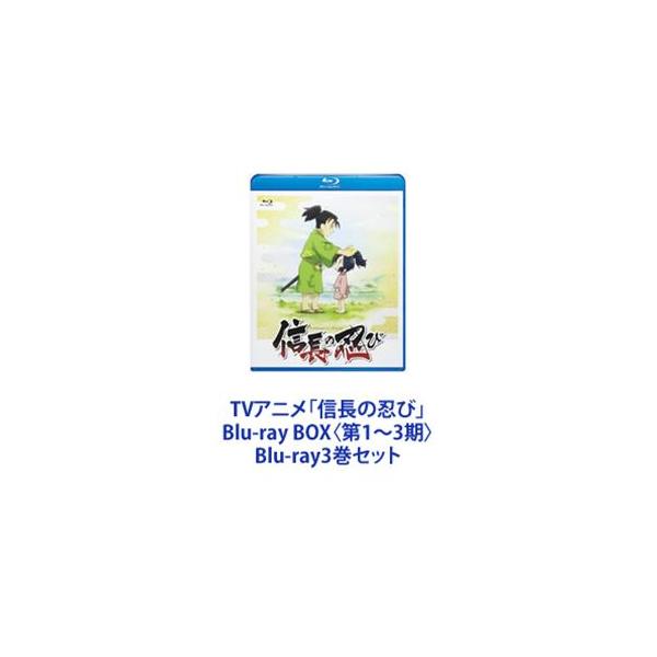 (未使用･未開封品)　TVアニメ『信長の忍び』Blu-ray BOX 〈第1期〉 6k88evb TVアニメ「信長の忍び」Blu-ray BOX 〈第1期〉発売決定