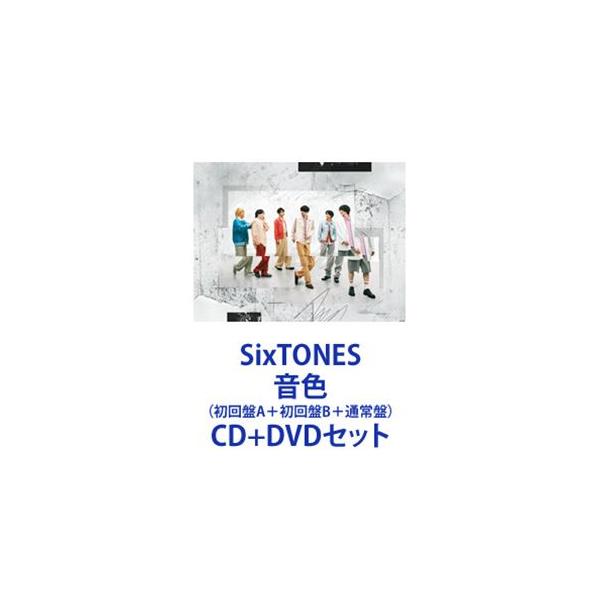 SIXTONES アルバム➕音色　セット 音色(3形態ｾｯﾄ)・SixTONES | Sony Music Shop・CD・DVD・ﾌﾞﾙｰﾚｲ