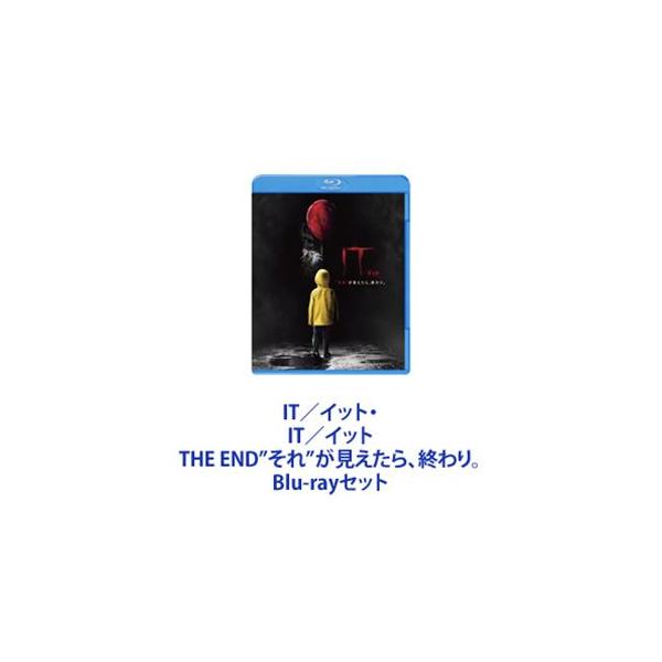 [Release date: August 5, 2020]種別:Blu-rayセット 洋画サイコ ホラー 発売日:2020/08/05 販売元:ワーナー・ブラザース 登録日:2024/08/28 ジェイデン・リーバハー アンディ・ムスキエ...