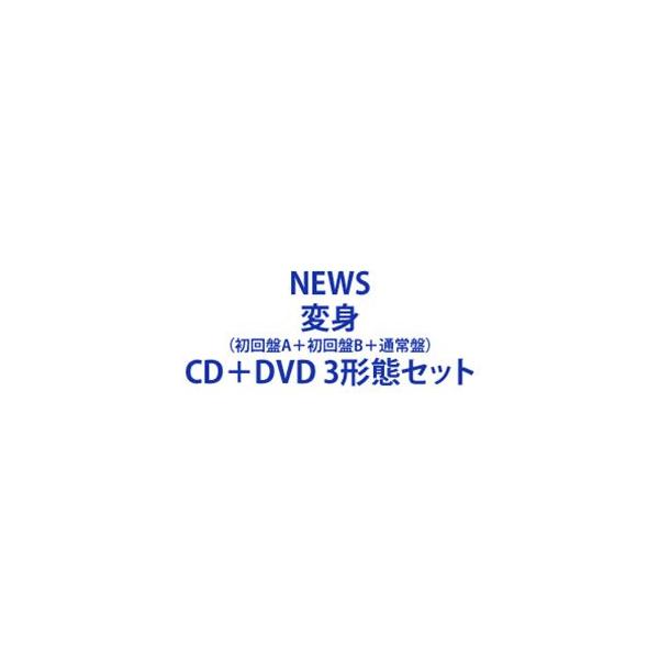 NEWS CD DVDセット 6枚組 NEWS LIVE TOUR 2024 JAPANEWS｜NEWS｜ELOV-