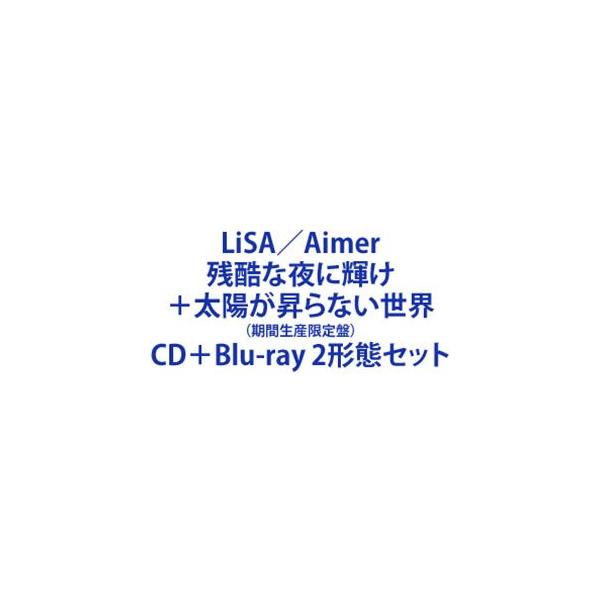 「太陽」初回限定盤（CD＋Blu-ray） 太陽 ［CD+Blu-ray Disc］＜初回限定盤＞/BEGIN
